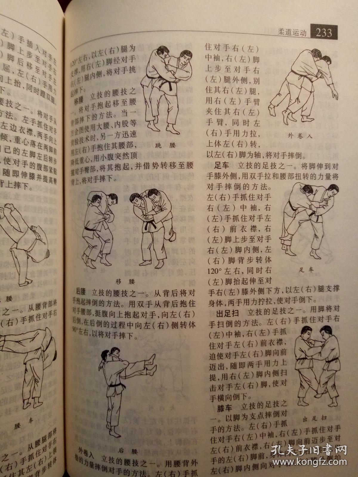 区文化和旅游局(图1)