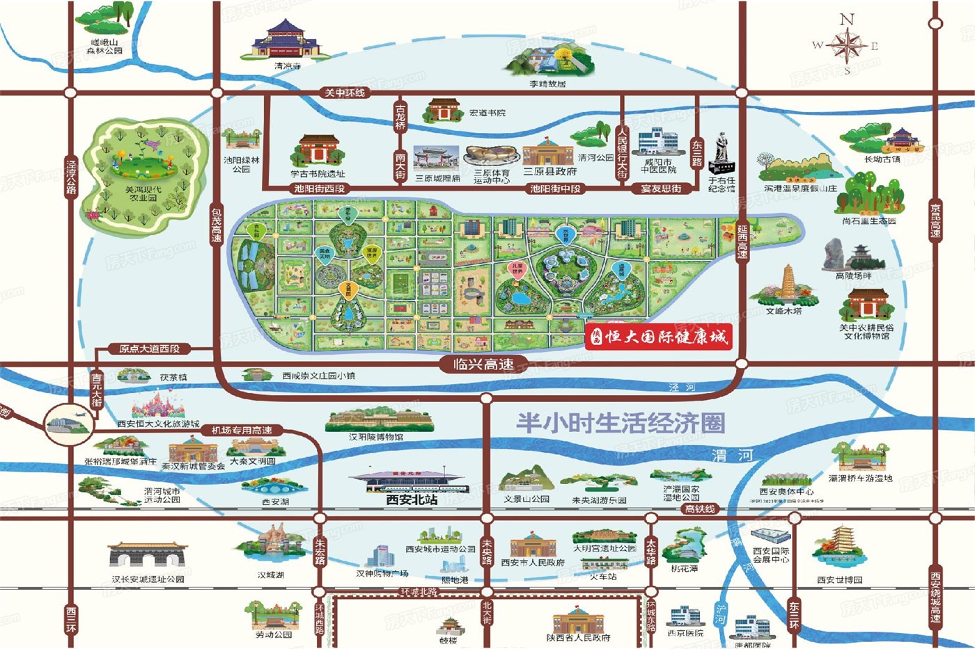 探索2025亚冬会背后的风水与传统文化(图1)