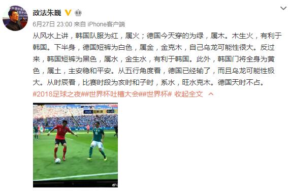 学校田径运动会方案Word模板下载(图1)