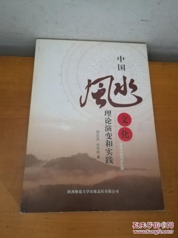 山水文化(图1)