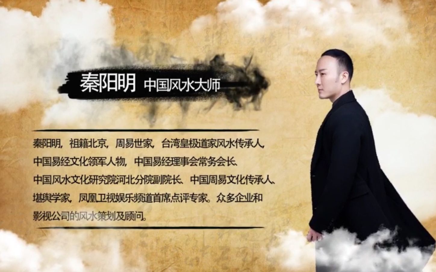 周易研究会第五届年会学术研讨会(图1)