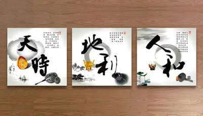 探寻中国传统风水文化的深厚内涵与实用指南(图1)