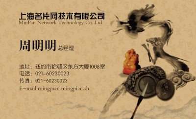 探秘中国传统风水文化及其影响(图1)