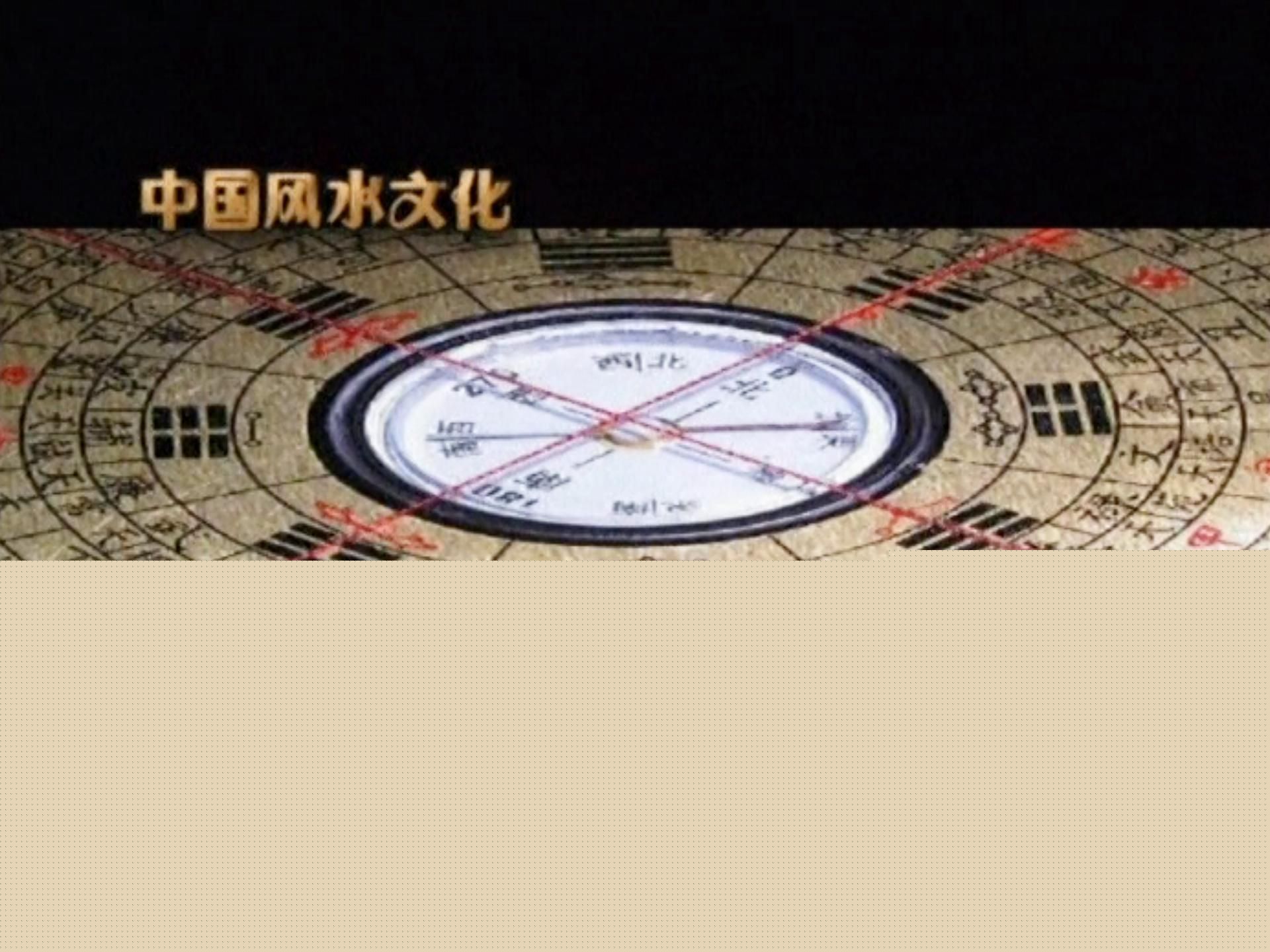 中国风水文化第一村三僚村(图1)