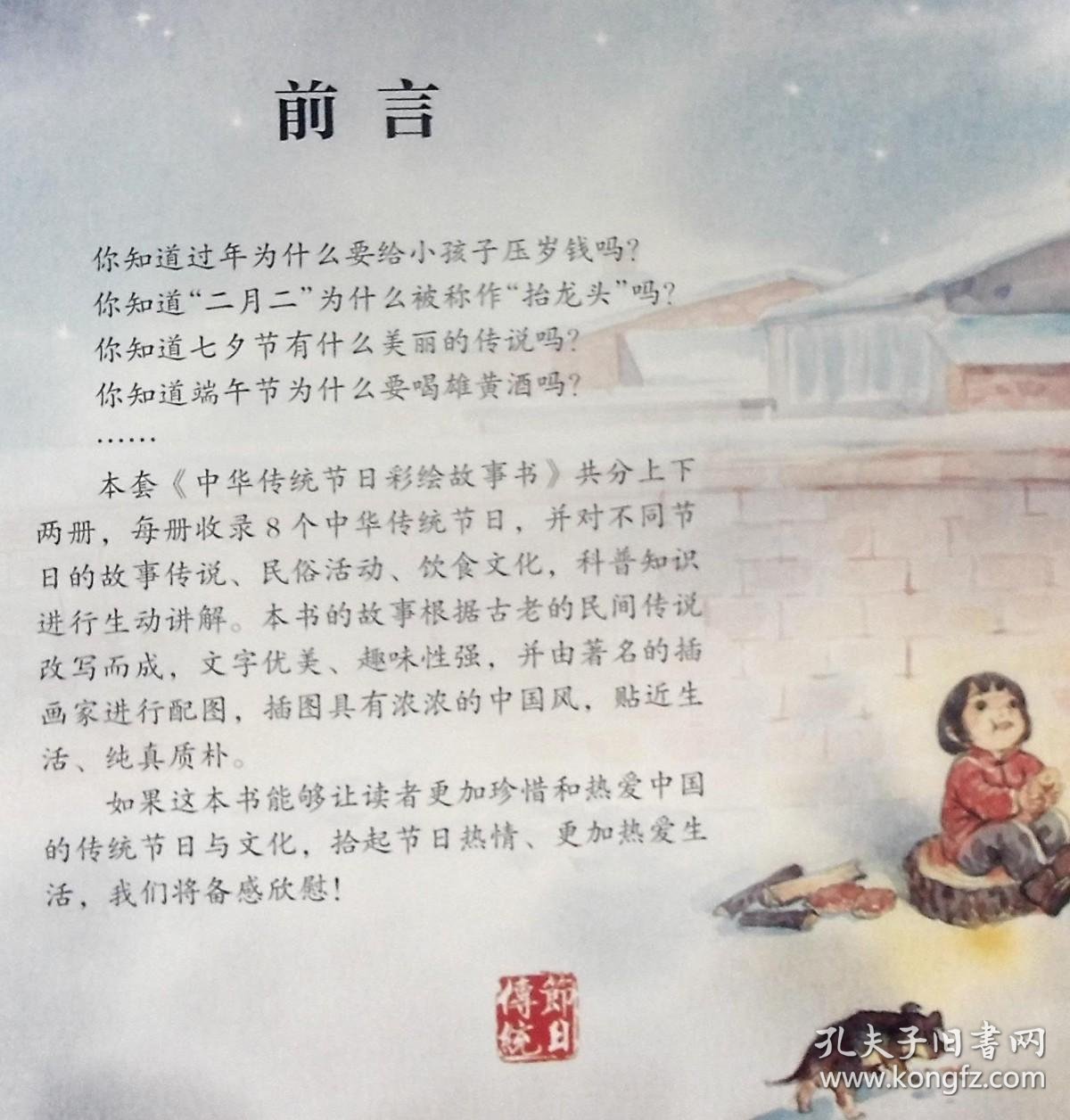 陈斌弘老师——深耕易道堪舆·坚守匠心传承(图1)