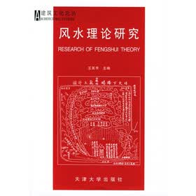 非常全面的风水知识最简单的风水常识(图1)