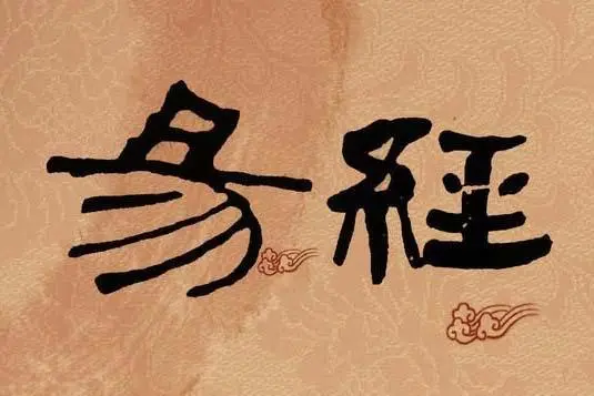 香港证券ETF易方达(图1)