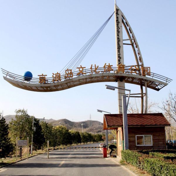 香港星相風水研究院(图1)