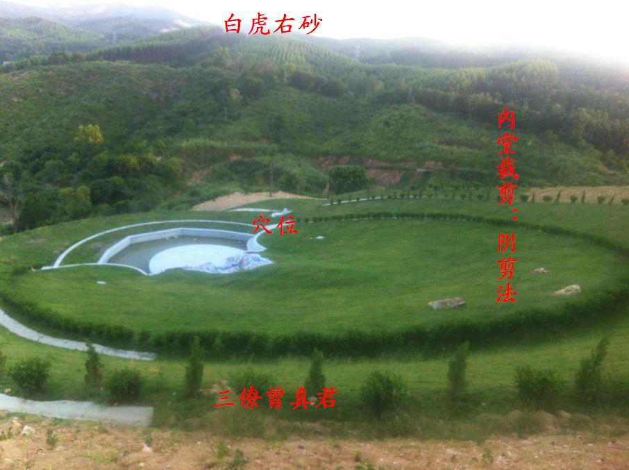 三僚曾真君：应邀在湖南衡阳为福主勘查商品房风水(图1)