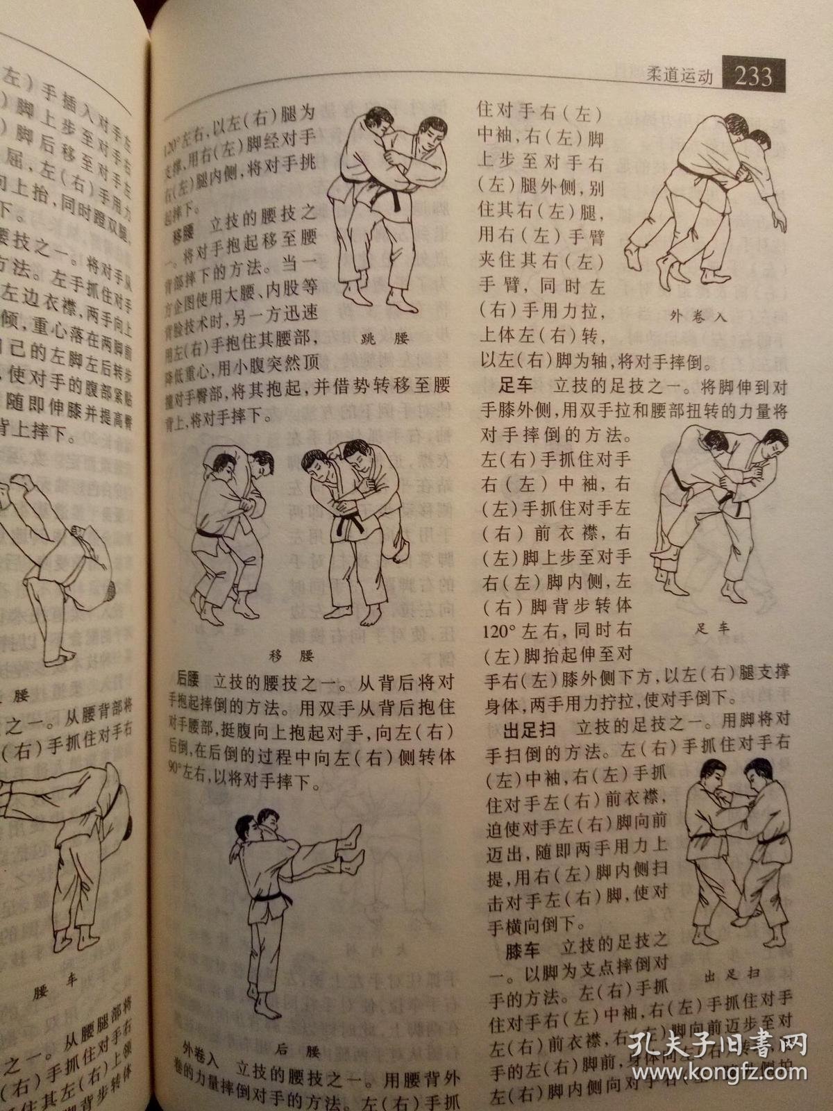视频丨民政部公布9起非法社会组织典型案例谨防上当受骗(图1)