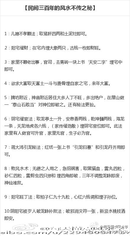 中国飞鹤(06186)最新价格_行情_走势图—东方财富网(图1)