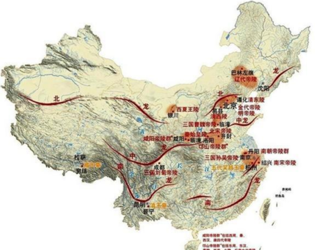 中国的风水地理格局(图1)