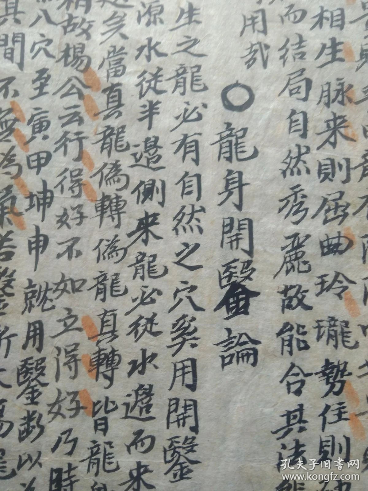 【图】盘点《美女与极品》中的恋爱技巧第二季何时会播出(图1)