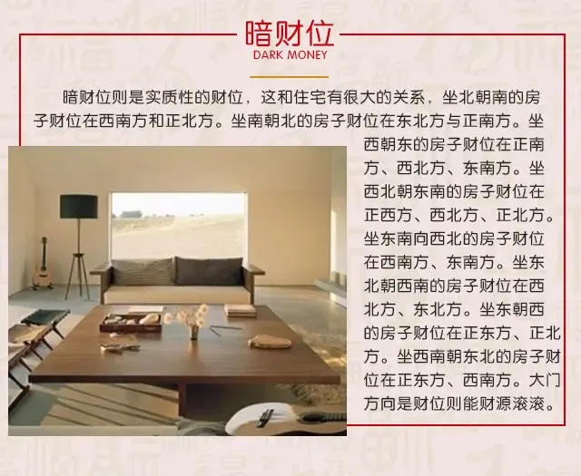 看风水是迷信吗？(图1)