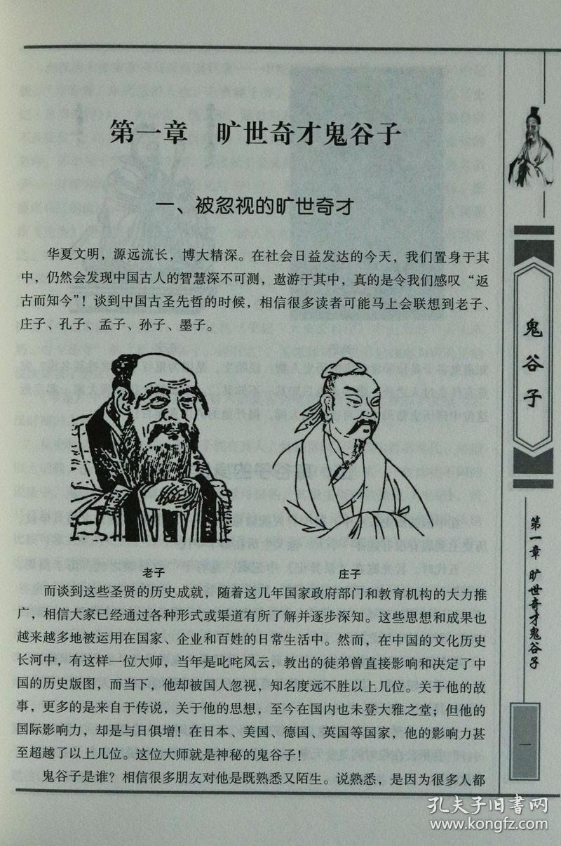 新闻简讯网页游戏_免费网页游戏_账号(图1)