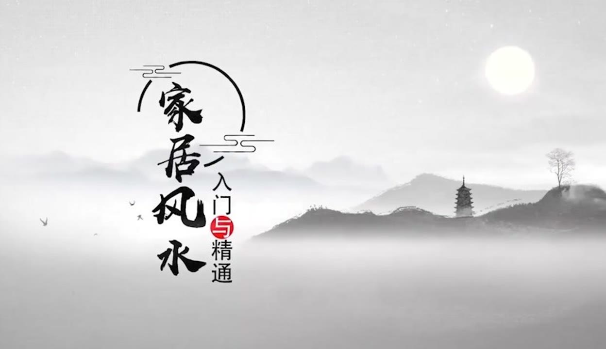 流传几千年的风水之术存在吗?连科学家也解释不清楚!(图1)