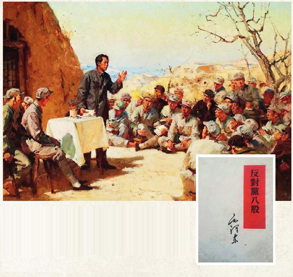 整风运动是一场伟大的思想解放运动。一切从实际出发、理论联系实际、实事求是的马克思主义思想路线在全党范围确立了起来。()判断对错(图1)