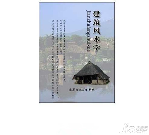 他拿出了中国3000多年前的证据成功阻止了韩国人“申遗“(图1)