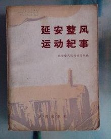 公共安全行业产业洞察-产业资讯_最新动态_前瞻财经-前瞻网(图1)
