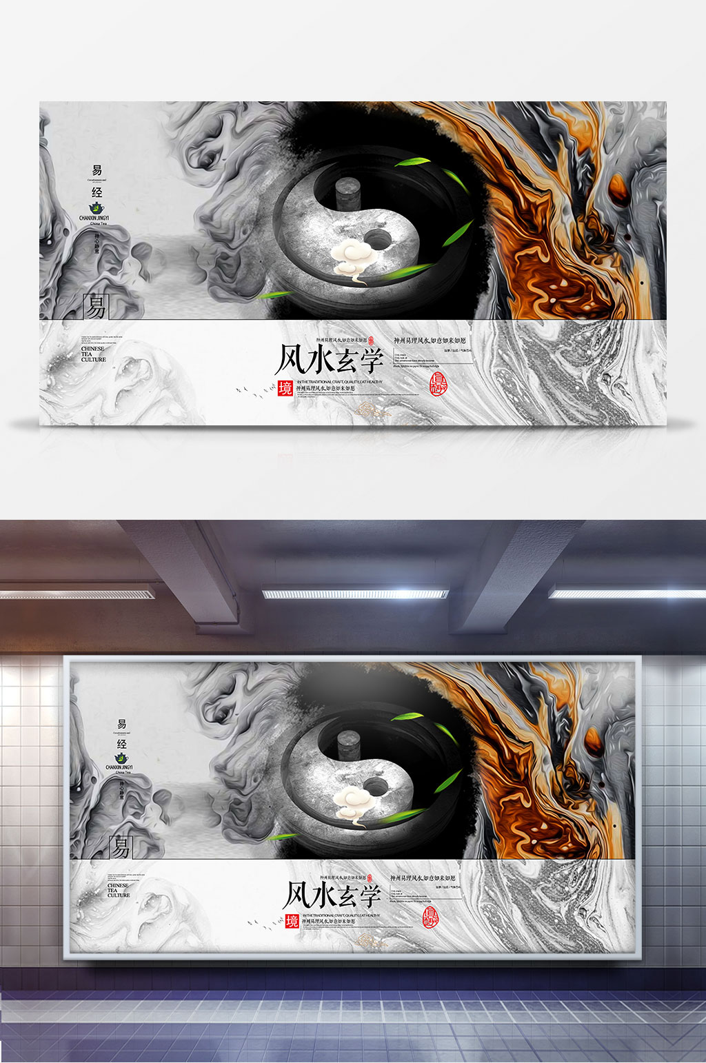 风水中国高端文化内涵风水的历史和应用领域(图1)