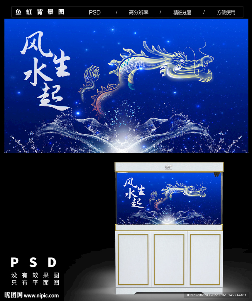 风水布局图片(图1)